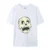 sk37 White